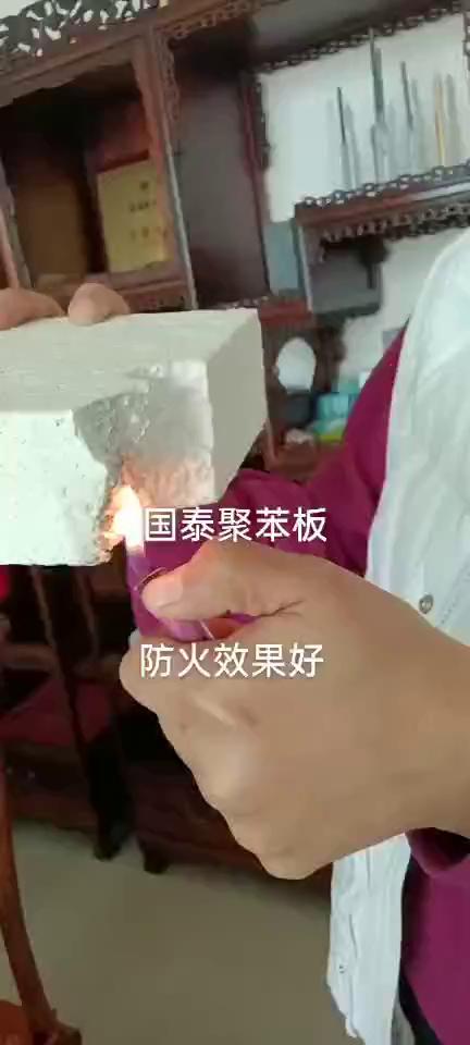 廠家定制外墻聚苯保溫板 消失模聚苯板 隔熱材料